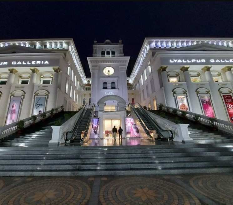 Lyallpur Galleria